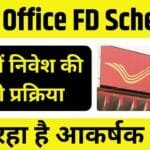 Post Office FD Schemes