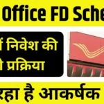 Post Office FD Schemes